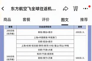 遭阿森纳零封！布莱顿此前连续32场英超破门&场均射门17次