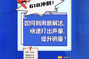 姆巴佩母亲谈转会巴黎：天呐，儿子才18岁，就谈到数百万薪水