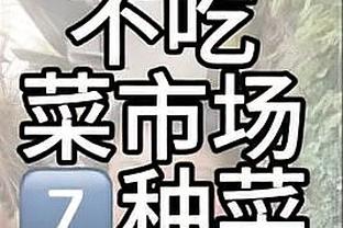 迈阿密国际有梅西时胜率高达77.8%，缺少梅西时仅为12.5%