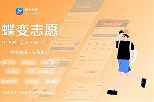 半岛电子官网网页版登录截图3